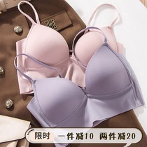 Vest type bra no-mark integrated fine band lingerie lady thin air permeable large chest display small free steel ring bra hood