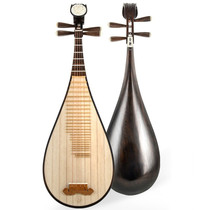 Beijing Xinghai pipa musical instrument rosewood grade test special adult children beginners to practice mahogany pipa 89115