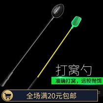 Throw bait spoons Nest Spoon Flex Bait Spoon Bait Spoons spoons Bait Spoon spoons Fishing Supplies Accessories