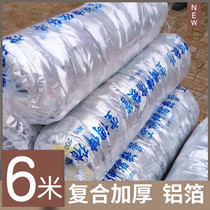 Glass fiber cloth aluminum foil insulation hose fiberglass central air conditioning special vent pipe cold wind pipe diameter 200mm