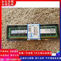 Dell Dell P9RN2 8GB 2RX4 PC3L-10600R SNPP9RN2C 8G memory 1333