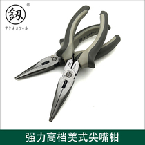 Fukuoka Provincial Multi-functional American Tsilpnee Clamp 6 inch Cigarer Clamp Tsilclamp FO-2004