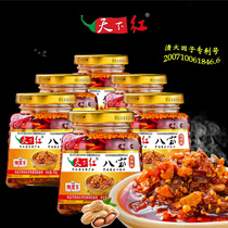 Tianxiahong fresh 6 bottles of eight treasure oil chili sauce noodles express special peanut sesame nuts spicy sauce