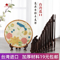 Taiwan imported decorative disc porcelain plate bracket photo frame placement certificate European plastic display rack tray shelf