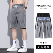 Ice Silk Casual Shorts Men 2022 Summer thin Loose Straight Barrel 50% Pants Lesel Sky Silk Jeans