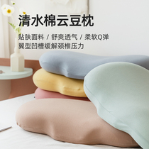 Yundou cat belly pillow memory foam pillow to help sleep cervical spine special pillow core single dormitory adult slow rebound female