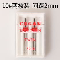 Sewing machine Organ Needle