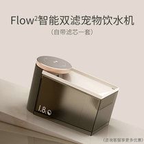 Kitty Water Dispenser Dogs Pet Smart Automatic Water Dispenser Double filter Drink Drinking Water Drink