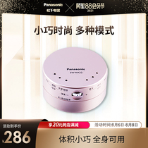 Panasonic low frequency pulse physiotherapy instrument frozen shoulder massager household multi-function cervical lumbar spine dredging meridian NA22