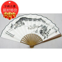 Shandong professional painter Li Yingjie literati painting paper fisherman picture into fan manuscript original Chinese painting calligraphy