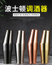  304 High quality Stainless steel American Boston Shaker Shaker Bar Shaker Shaker Set