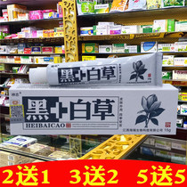 God loyalty black and white grass cream cream black white grass cream God loyalty black and white grass 2 send 1