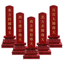 Buddhist Supplies temple Buddhas Hall of solid wood for the Throne God Throne of the Ancestral Spirits 24 Heather Throne