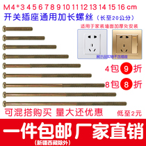 Switch socket panel lengthened screws 4mm mounting dark case screws M4 round head 5 8 10 15 20cm 20cm