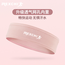 Sports hair with men and women wash face Summer thin stop Sweat sweat Sweat Basketball Fitness Running Yoga Wash bouquet Hair Led Belt