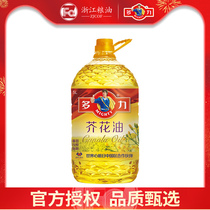 Mighty multi-force canola oil 5L barrel household cooking oil Healthy oil Kitchen physical pressing non-GMO oil