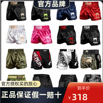 VENUM Venom Boxing Pants Loose to Fight Fight Taekwondo Taekwondo Thai Boxing Pants Training Sports Professional Mens Pants