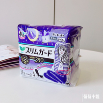 Japanese Kao sanitary napkin instant absorption ultra-thin 1mm cotton soft night use more than 35cm 13 non-fluorescent agent