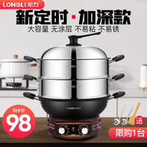 Cast iron electric wok Electric cooking wok Integrated multi-function electric wok Household cooking plug-in electric hot pot