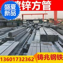 Plated zinc square pipe 100100 square pipe iron pipe plated zinc pipe square steel galvanized black square pipe steel rectangular q235 square pipe