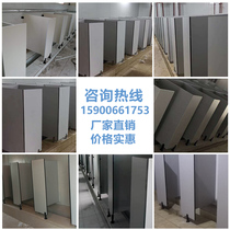 Public toilet stool trough squat pit isolation baffle toilet moisture-proof urinal simple toilet partition fence plate