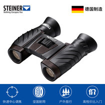 Germany Sees the Lego Steiner4457 in Tune Telescope Light Economy travel home series 8x22