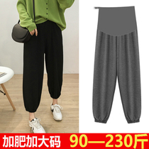 Super large size pregnant women Spring and Autumn leggings plus fat loose belly casual wide leg trousers 200-300kg tide