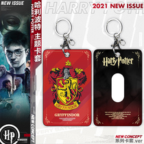 Harry Potter neighboring Hogwarts College Gryffindor Slytherin secondary bus meal card cover