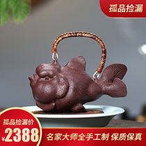 Yixing purple clay teapot whole handmade teapot tea set household tea famous national engineering old purple mud goldfish lifting beam pot