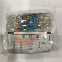 1 2W 0 5W 5W 5% 430R 470R 470R 560R Ohm color ring plug-in carbon film resistance