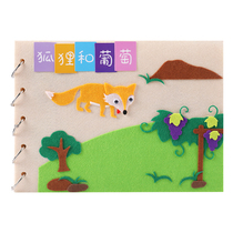 Art Painted Children Handmade Material Packs Fox and Grape Ploy Kindergarten Parenting Homemade Diy Storybook