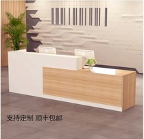 Simple office front table consultation service desk clothing shop beauty salon milk tea shop bar table baking paint