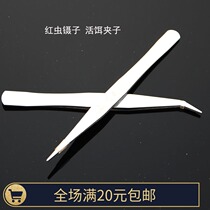 Fishing Red Worm Clips Earthworms Clip Live Bait Clips Tweezers Fishing Cog Fishing Gadget Fishing Accessories Fishing Accessories Fishing