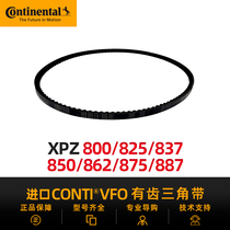 German horse card imported with teeth triangle with CONTIVFOxpz800 825837850862875887