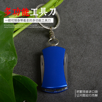 Multifunctional combination tool outdoor camping equipment knife folding tool portable knife portable knife portable mini knife