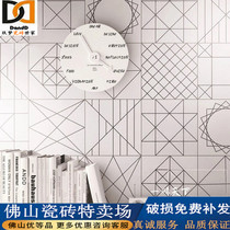 Black and white small flower brick 200x200 Nordic Kitchen Toilet Non-slip Floor Tiles Geometric Parquet Background Wall Brick Flower pieces