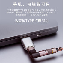 DUNU Dartone Cotype-c self-lock decoding ear release plug computer mobile phone universal balance