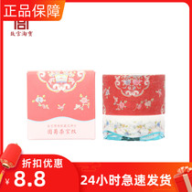 (Forbidden City Taobao) Tuan Chrysanthemum Miscellaneous Treasure-December Flower Shenyi Series and Paper Tape Handbook Decoration Tape