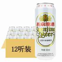 Yanjing beer 10 degrees special beer (white listening) 500ml * 12 Listen to Beijing