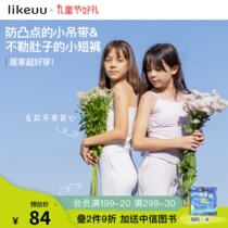 ubras own likeuu cloud can wear home shorts boys and girls home clothes