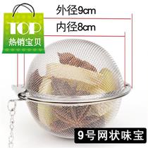 Large Number of Stainless Steel Filter Ball Nemesters Ladle Halogen-Boiler Soup Halogen Meat Home 88 Material Case Basket 304 Seasoning