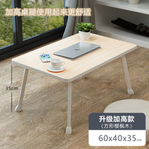 High laptop table Bed Dorm table Folding small table Desk Student writing table Dining table