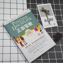 Tutoring books Positive discipline Jane Nelson Frequently Problems with family education Books for parents and children of Pediatrics for Parenting Pediatrics for Parenting 0-3-12-18