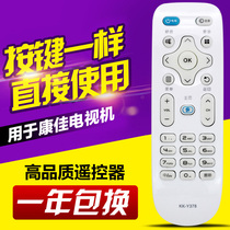 Remote control for Konka LCD TV KK-Y378 Y378A Y378C LED43 39 55K35A