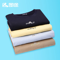 Tutu outdoor short-sleeved T-shirt 2021 summer loose national tide pure cotton half-sleeve couple with the same sports top mens new