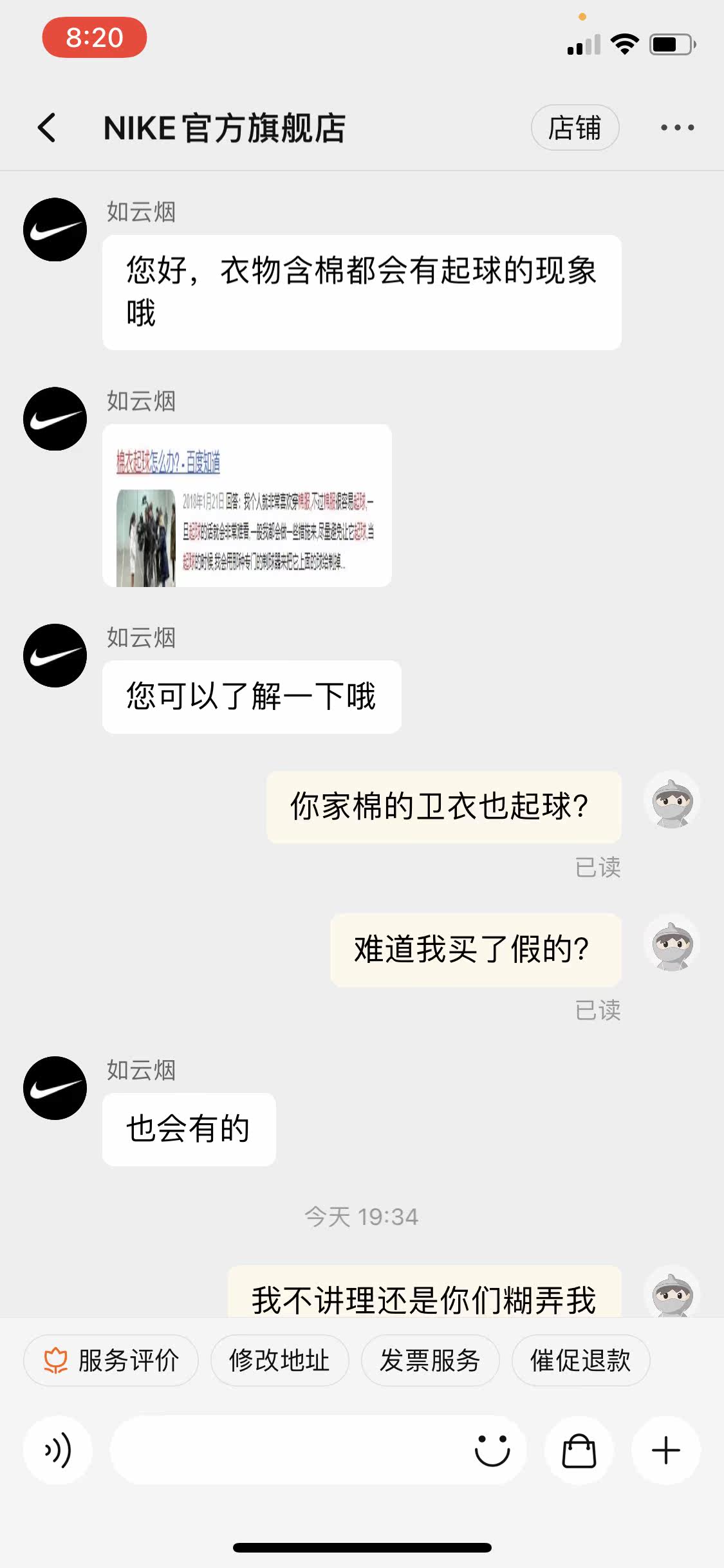 Фото отзыва