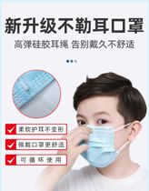 Mask disposable summer thin breathable children non-independent packaging dustproof three-layer high-efficiency protection containing melt spray cloth