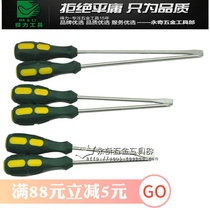 Powerful tool Torpedo handle screwdriver two-color handle cross word screwdriver screwdriver screwdriver screwdriver screwdriver screwdriver screwdriver screwdriver screwdriver screwdriver screwdriver screwdriver screwdriver