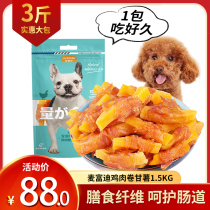 McFudi Chicken Roll Sweet Potato 1 5kg Dog Snacks Gift Pack Pet Teddy Golden Hair Beagle Dog Training Award