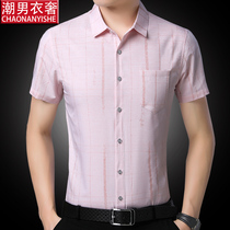 Shirt mens short sleeve with pocket cotton pink shirt mens loose size business casual inch clothes dad summer